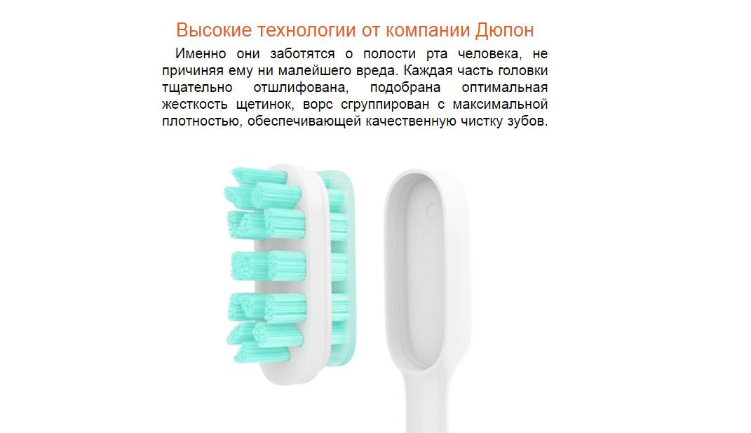 Электрическая зубная щётка Xiaomi MiJia Ultra Sonic Sound Wave Electric Toothbrush